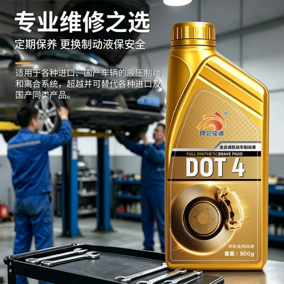 brake fluid 500g, anti-corrosion – Brake fluid