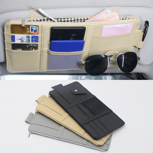 New Foreign Trade Hot-Selling Car Sun Visor Storage Clip Car Sun Visor Cd Clip Glasses Clip Multi-Functional Storage Bag