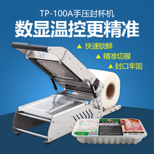 TP-100A։ЙCweСuζ͵߸ЧuC