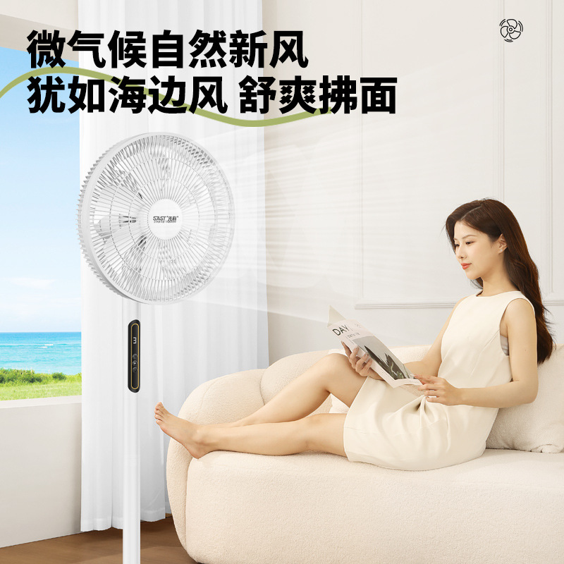 Ventilador eléctrico Xianke, ventilador de piso, ventilador vertical doméstico, gran volumen de aire, sacudiendo la cabeza, ventilador de control remoto, ventilador de dormitorio potente de escritorio