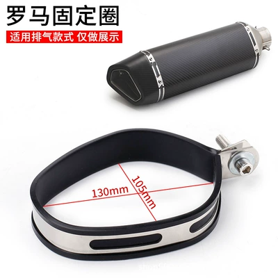 Motorcycle exhaust pipe | Motorcycle Exhaust Pipe - roman-retaining-ringstainless-steel