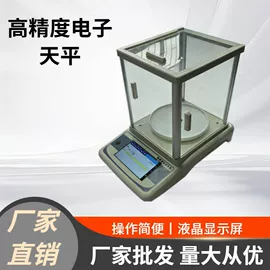 其他智能设备;数据采集器;其他通信产品