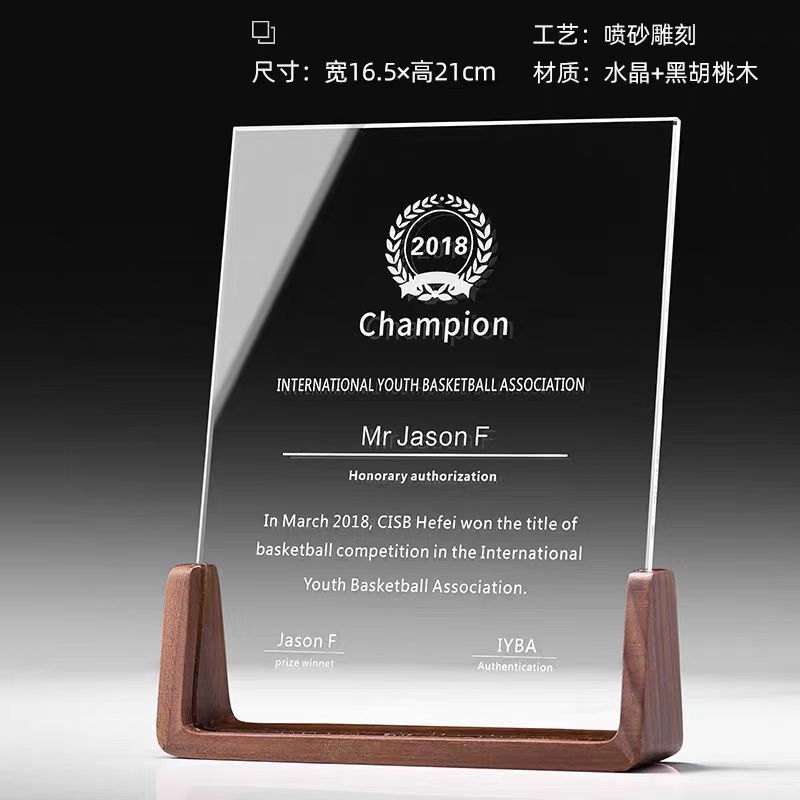 新款水晶奖杯授权牌高端创意定制纪念证书代理加盟合作商奖牌摆件|undefined