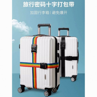 Student Suitcase Reinforced Strap with Cross-Shaped Combination Lock Trolley Case Packing Strap Suitcase Strap