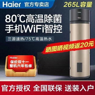 ����̫���ܟ�ˮ��TK48/265-GD7(U1)��Ч̫��������WiFi�ǿ�