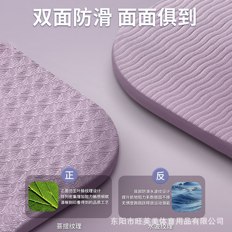 Ligeramente defecto TPE alfombra de piso ensanchado engrosada antideslizante insonorizada estera de la aptitud de los hombres saltar la cuerda de fábrica al por mayor deportes estera de yoga