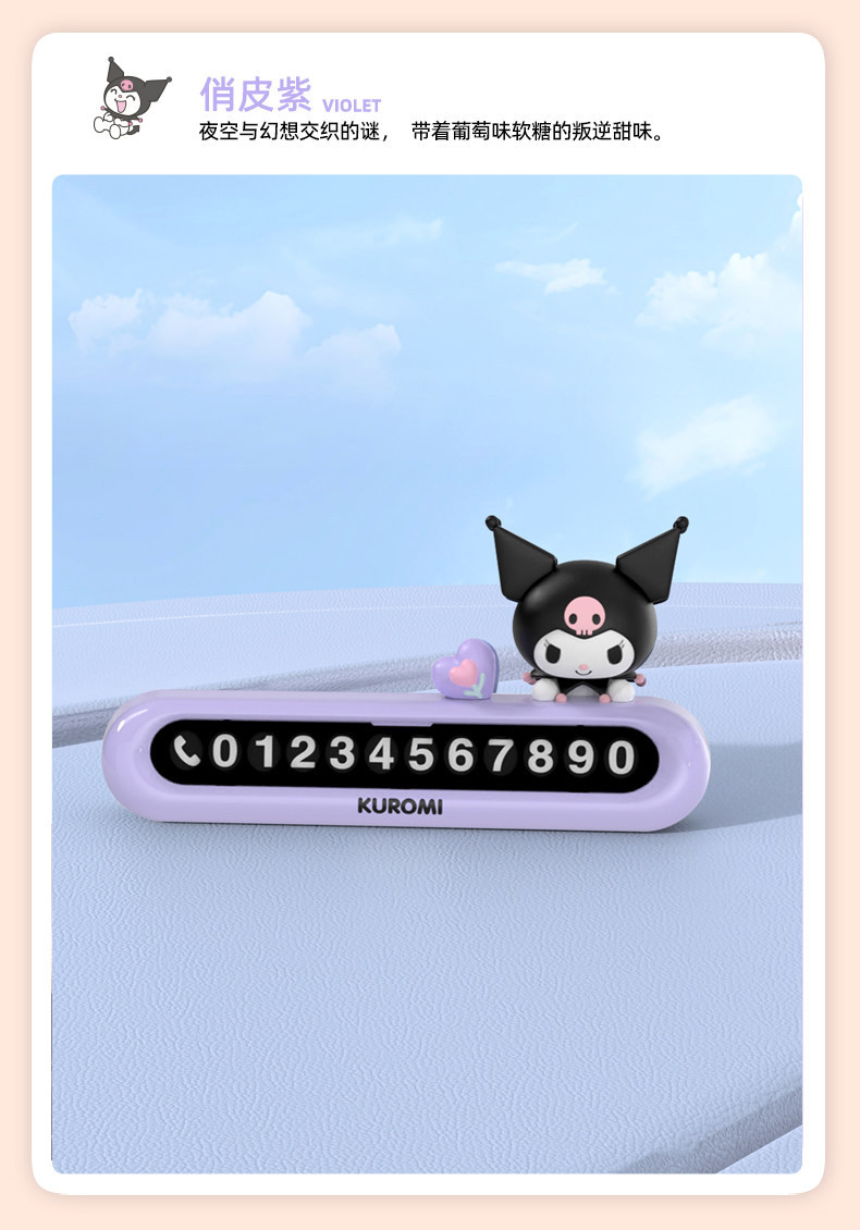 Melody Car Temporary Parking Number Plate, Mobile Phone Number Plate, Car Number Plate, In-Car Number Holder, Cute and High-End for Women
