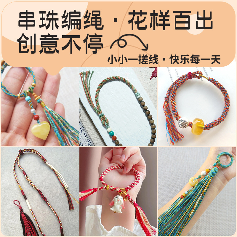 卸売チベット手こね綿ロープ大ロール暗号化菩提文遊び糸ブレスレットブレスレット編みロープ手こね綿糸編みロープ|undefined