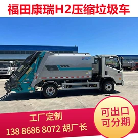 保温车;其他专用汽车;垃圾车