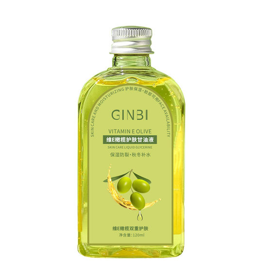 Yinmeiwei E olive skin care glycerin moisturizing beauty skin care facial body milk wholesale