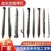 【2026新款】高强度铸钢材质地钉_热镀锌防锈_光伏/围栏专用_厂家直供