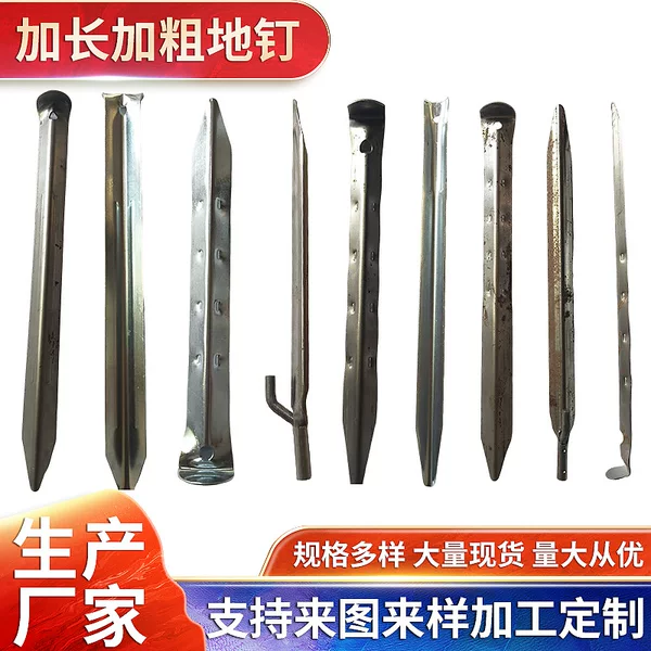 Tent Nails Outdoor Camping Style Extended and Thickened Ground Nails Galvanized Material Reinforced Camping Style Canopy Tent Nails Cement Nails