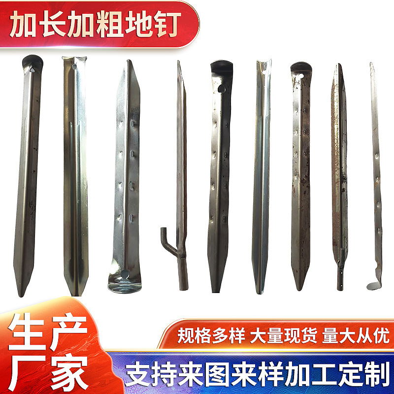 Extra-long and thickened ground pegs made of galvanized material, reinforced camping canopy tent pegs, cement pegs, tent pegs for outdoor camping