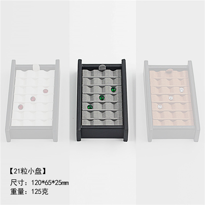 皮质收纳托盘产品珠宝盒宝石戒面裸石PU彩宝展示看货盘珠彭泉|undefined