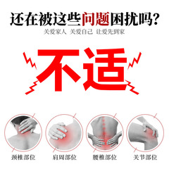 Yao Benren Tiger Liquid Neck, Shoulder, Waist, and Leg Spray, Street Vending Model for $10, as a Sales Promotion Gift