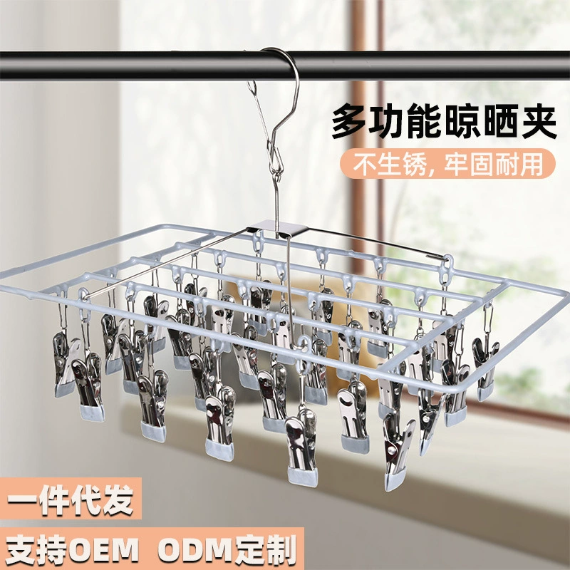 28 клип носки Сушилка из нержавеющей стали вешалка для балкона дома с несколькими зажимом вешалка многофункциональный держатель для нижнего белья