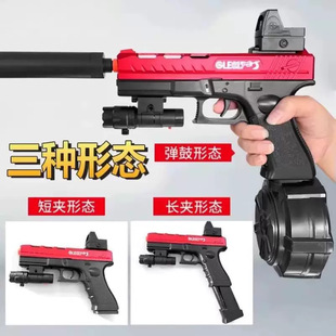 ���R�d�����gel blaster늄��B�l��ߘ���ͯܛ�����к��羳���l