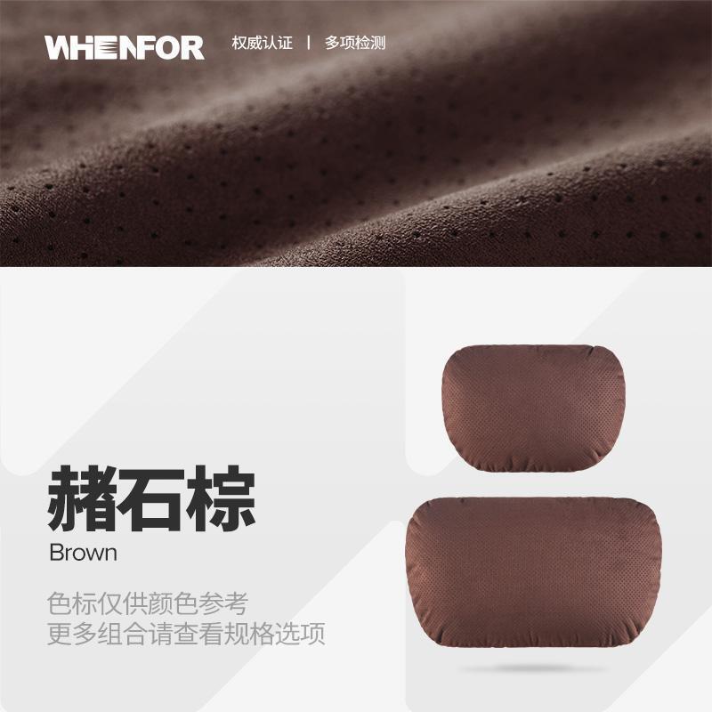 /文丰头枕腰靠车用颈枕麂皮绒㎡四季汽车包邮到家一件代发量大优|undefined