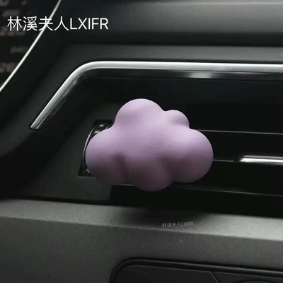 Bear Car Fragrance Car | Car Perfume Aromatherapy - purple-clouds-floral-fragrance
