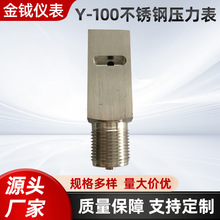 Y-100���P� 304���������^�����f���S�� �������������^ M20x1.5