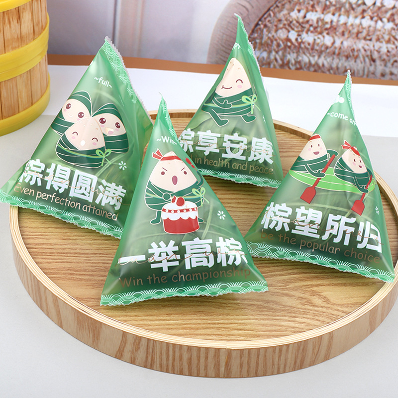 粽子包装袋机封袋单独端午节保鲜密封袋通用食品透明塑料机封袋子