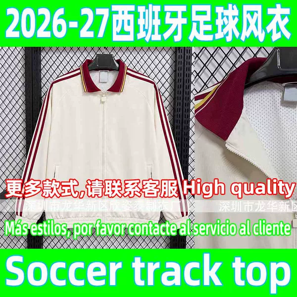 2026 Spain apricot-colored football jacket windbreaker double star soccer windbreaker track top