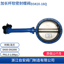 ���L�Uܛ�ܷ���yD341X-16Q ���L�U�y�T