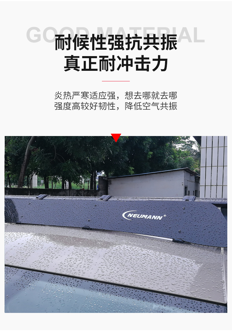 NEUMANN Roof Spoiler Luggage Rack Crossbar Platform Universal Wind-down Noise Suitcase Car Tent Other