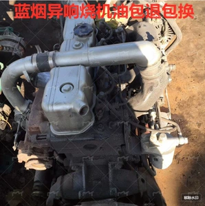 Dongfeng Chaochai Dolica CY4102BZLQ.4100. 4105 Engine Assembly Yunnei Xichai Weichai Yangchai
