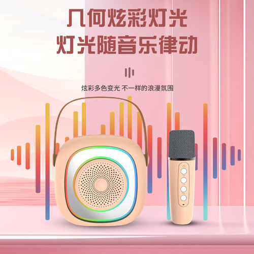 New Bluetooth speaker microphone Home wireless karaoke audio microphone Colorful LED outdoor portable cross-border model