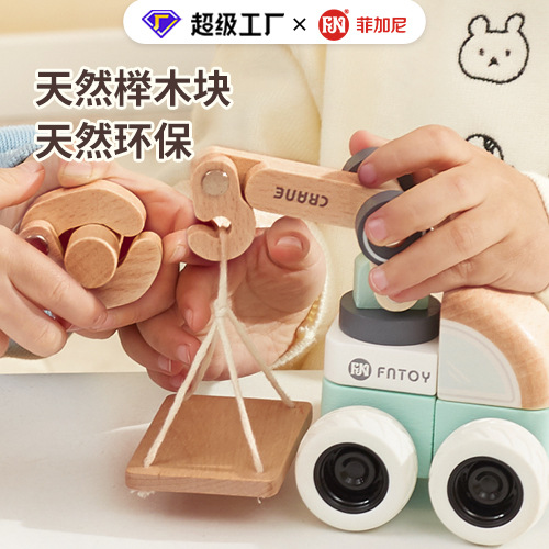 Venta caliente transfronteriza juguetes educativos de madera de bricolaje para niños, vehículos de ingeniería, bloques de construcción ensamblados, juegos de regalo para bebés