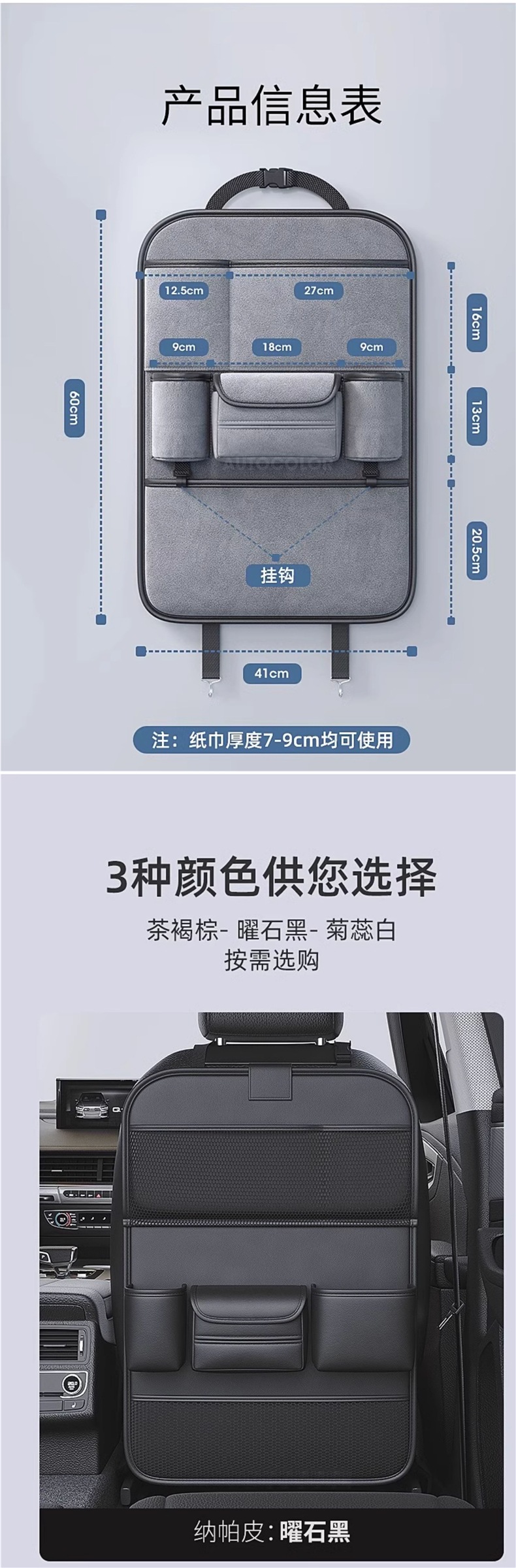 Car Seat Back Storage Bag Hanging Bag Car Storage Seat Rear Storage Rack Car Small Table Supplies