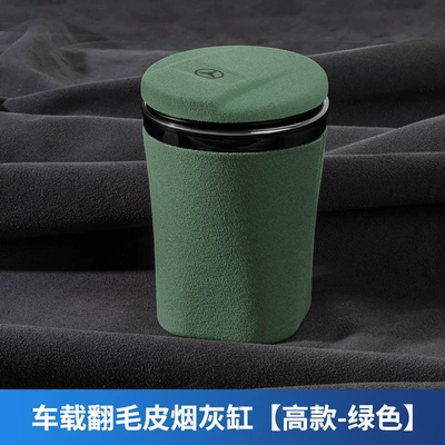 Car ashtray – GLA EQC car interior supplies - mercedes-benz-green-tall-style-6573