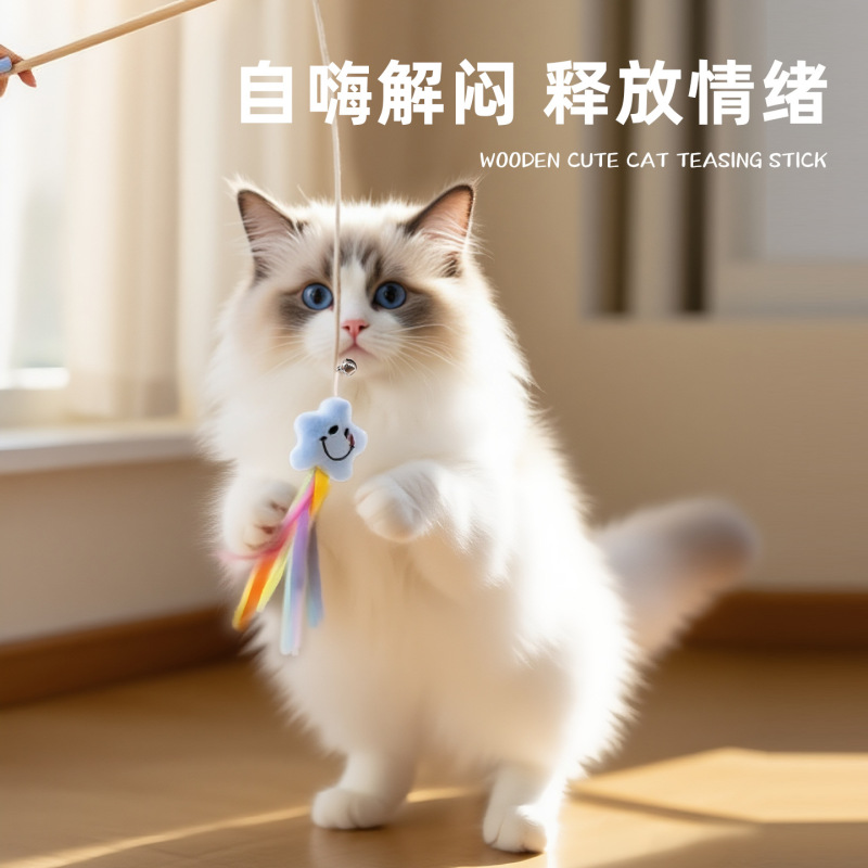 アニマルパラダイスシリーズ猫面白いスティック自己楽しみ退屈解消猫のおもちゃ猫面白いスティック羽鐘猫のおもちゃクロスボーダー卸売|undefined