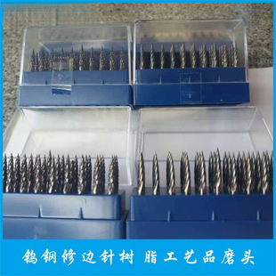 Craft Trimming Needle Resin Carving Trimming Tool File Head Trimming Gun Special Drill Bit Tungsten Steel Trimming Needle Polishing