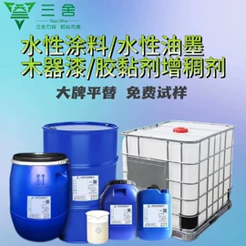 涂料消泡剂;其他涂料助剂;涂料增稠剂