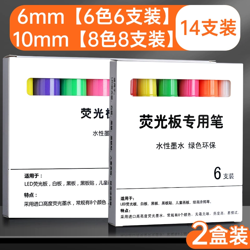 Fluorescent pen LED fluorescent board special pen bold water-based erasable small blackboard billboard pen electronic luminous character white