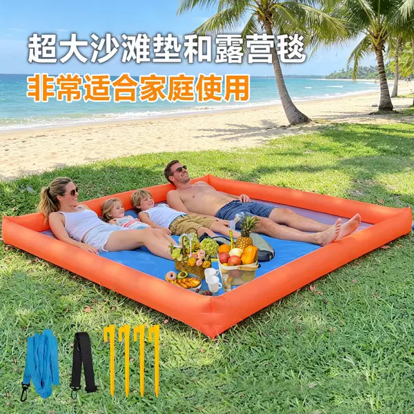 New cross-border wholesale multifunctional outdoor beach mat, seaside inflatable mat, professional beach inflatable mat