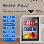 美菱（MELING）冰吧家用50升冷柜水果护肤品小型商用冰柜冰吧