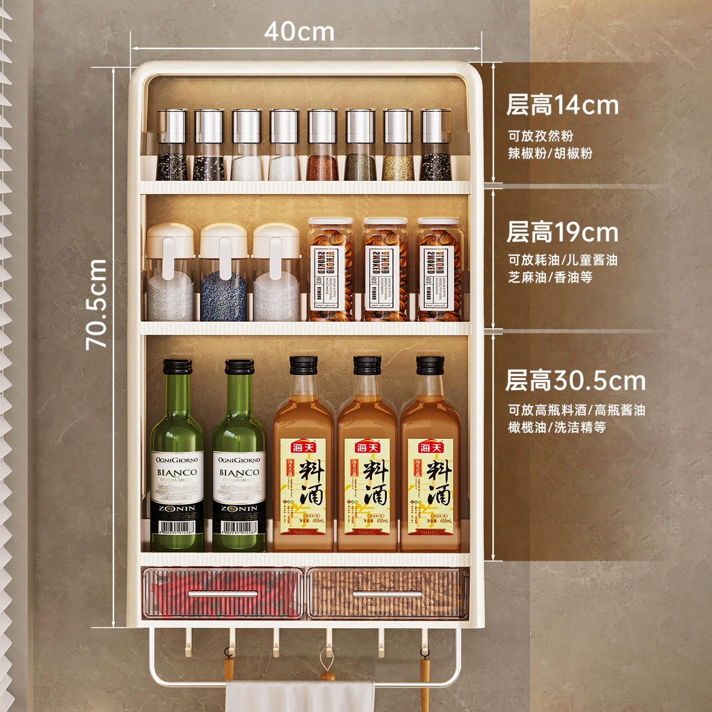 Spice Rack Wall-mounted Shelf Rack Multi-tier No-drill from Yomiego