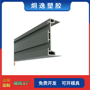 Custom Plastic Profile Abs Extrusion Plastic Profile Support Customized Processing