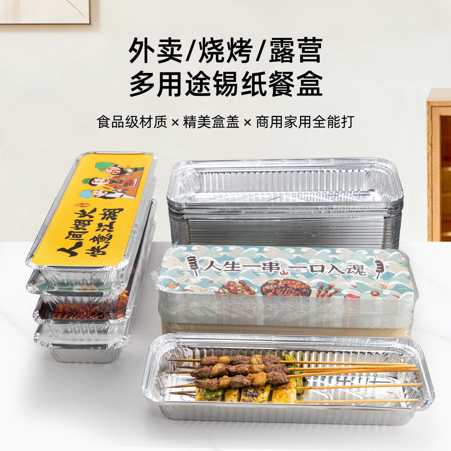 Caja de embalaje de papel de estanque de metal con flores de trompeta, caja de barbacoa rectangular, caja de papel de estanque, ribbon frito, caja de comedor de aluminio al por mayor