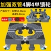 [Double -tube+dual lock] Extra large and super -stable 4 -pin 4 single lock wheels