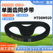 �����Xͬ����HTD8M920 �S�ҹ����p���Xͬ�������Q�X���e�Xͬ����