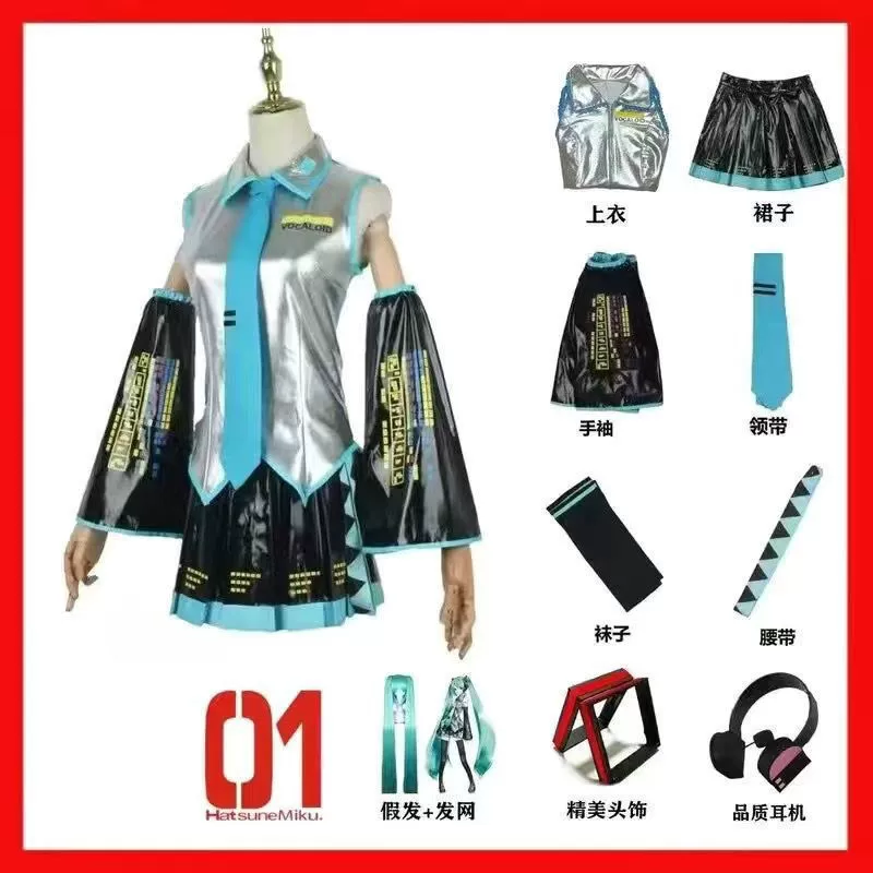Hatsune Miku MIKU формула одежда косплей одежда Hatsune одежда Miku Hatsune косплей одежда JK костюм
