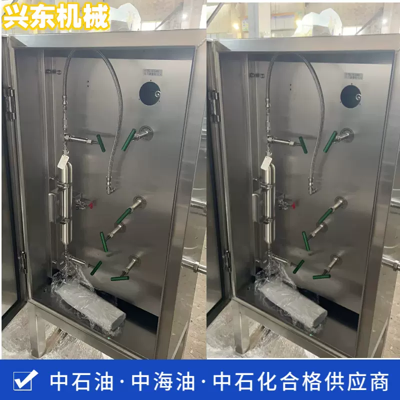 -160度低温低压密闭取样器 密闭型采样钢瓶采样器 兴东