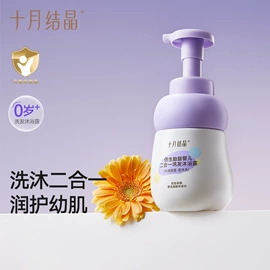 其他婴儿寝具;其他孕产用品;孕妇内裤