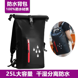 In stock outdoor supplies PVC drifting bag multifunctional swimming waterproof bag men's and women's backpack outdoor waterproof backpack
