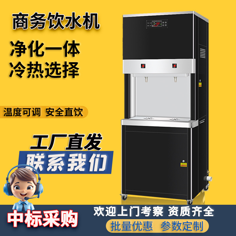 公共饮水机商用大型工厂车间开水器烧水炉学校开水机净水器直饮水|undefined