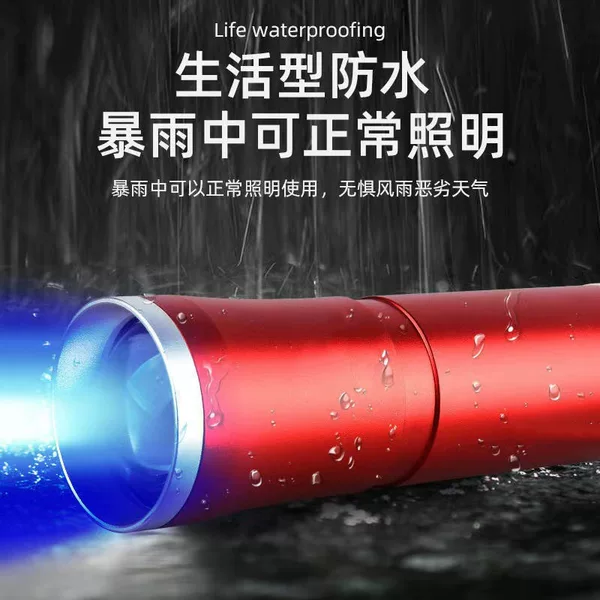[Moon Pin 500] Beijing Vertex Night Fishing Lamp Portable Blue, White, Yellow and Purple Four Light Night Fishing Lamp Laser Gun Super Bright